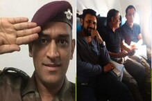 যোগ দিলেন প্যারাশ্যুট রেজিমেন্টে, কাশ্মীরে টহলদারির কাজ শুরু ধোনির যোগ দিলেন প্যারাশ্যুট রেজিমেন্টে, কাশ্মীরে টহলদারির কাজ শুরু ধোনির
