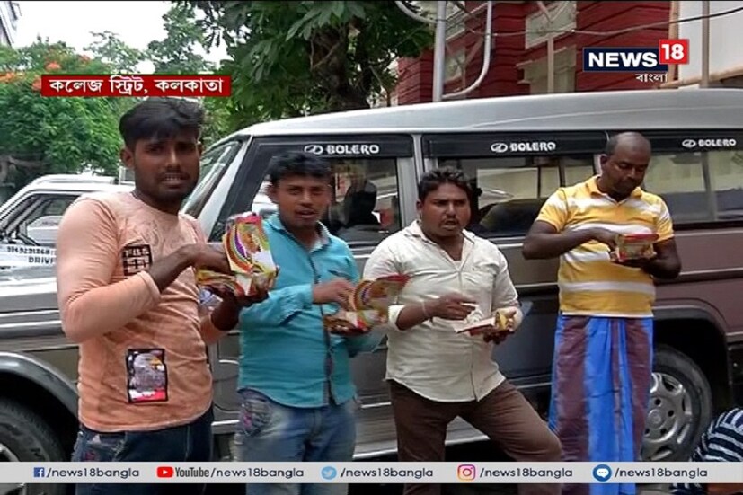 সারাদিন ধরে থাকবে ব্যস্ততা তার আগে একটু খানি খেয়ে নেওয়া ৷