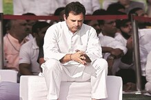 ভারতের পরাজয়ে প্রচুর হৃদয় আজ ভাঙল, তবুও টিম ইন্ডিয়া তোমরাই সেরা:রাহুল গান্ধি ভারতের পরাজয়ে প্রচুর হৃদয় আজ ভাঙল, তবুও টিম ইন্ডিয়া তোমরাই সেরা:রাহুল গান্ধি