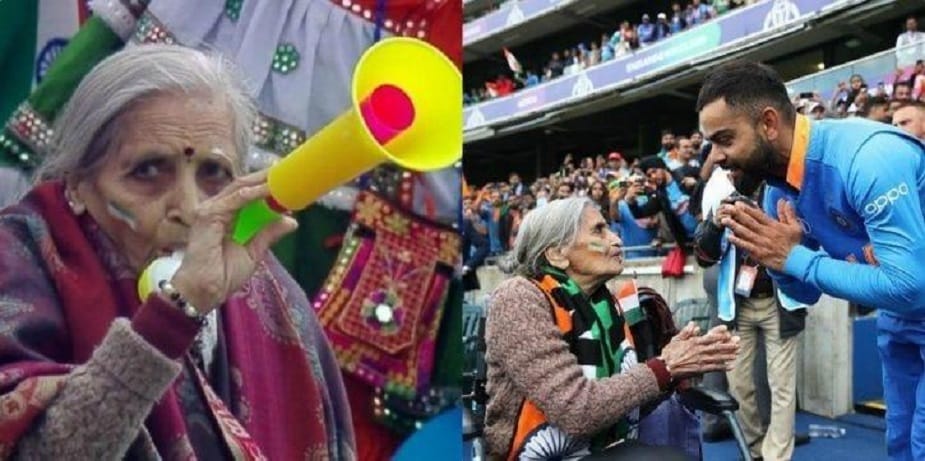 ♦ ইন্ডিয়ান ক্রিকেট টিমকে উৎসাহ দিতে ভুভুজেলা হাতে গ্যালারি মাতান চারুলতা ৷ আর তিনিই রাতারাতি সোশ্যাল মিডিয়ায় সেনশেসন হয়ে ওঠেন ৷ ♦ ইন্ডিয়ান ক্রিকেট টিমকে উৎসাহ দিতে ভুভুজেলা হাতে গ্যালারি মাতান চারুলতা ৷ আর তিনিই রাতারাতি সোশ্যাল মিডিয়ায় সেনশেসন হয়ে ওঠেন ৷
