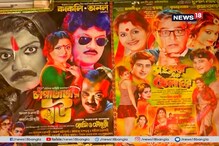 রথের দিন আজও বায়না হয় নতুন যাত্রাপালার, কিন্তু দাগ কাটতে পারে না সেই পালা রথের দিন আজও বায়না হয় নতুন যাত্রাপালার, কিন্তু দাগ কাটতে পারে না সেই পালা