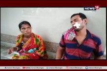 বারুইপুরে রাজনৈতিক সংঘর্ষে জখম এক ব্যক্তি, ঘটনাস্থলে পুলিশ বারুইপুরে রাজনৈতিক সংঘর্ষে জখম এক ব্যক্তি, ঘটনাস্থলে পুলিশ