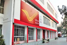 ক্লাস (VIII) পাশ করলেই পোস্ট অফিসে কাজ করে মোটা টাকা রোজগারের সুবর্ণ সুযোগ ক্লাস (VIII) পাশ করলেই পোস্ট অফিসে কাজ করে মোটা টাকা রোজগারের সুবর্ণ সুযোগ