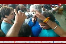 ‘আবার আসব ফিরে’ সোনভদ্র থেকে দিল্লি ফেরার আগে প্রিয়ঙ্কার বার্তা ‘আবার আসব ফিরে’ সোনভদ্র থেকে দিল্লি ফেরার আগে প্রিয়ঙ্কার বার্তা