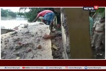 অসমে ভয়াবহ বন্যায় তছনছ, স্কুল জলের তাণ্ডবে স্কুল ভেঙে বিপত্তি অসমে ভয়াবহ বন্যায় তছনছ, স্কুল জলের তাণ্ডবে স্কুল ভেঙে বিপত্তি