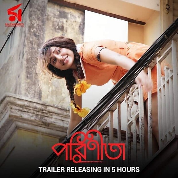 • এবার এল আরও একটি নতুন পোস্টার ৷ সেখানে কনের পোশাকে দেখা যাচ্ছে শুভশ্রীকে ৷