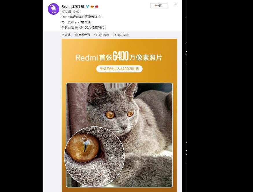 চিনের ওয়েবসাইট Weibo সম্প্রতি একটি পোস্ট শেয়ার করেছে 64 মেগাপিক্সেল ক্যামেরায় তোলা ছবি। ছবিটি একটি বেড়ালের। ক্যামেরার জুম কোয়ালিটি এতো ভাল যে ছোট থেকে ছোট বারিকিয়া স্পষ্ট বোঝা যাচ্ছে। চিনের ওয়েবসাইট Weibo সম্প্রতি একটি পোস্ট শেয়ার করেছে 64 মেগাপিক্সেল ক্যামেরায় তোলা ছবি। ছবিটি একটি বেড়ালের। ক্যামেরার জুম কোয়ালিটি এতো ভাল যে ছোট থেকে ছোট বারিকিয়া স্পষ্ট বোঝা যাচ্ছে।