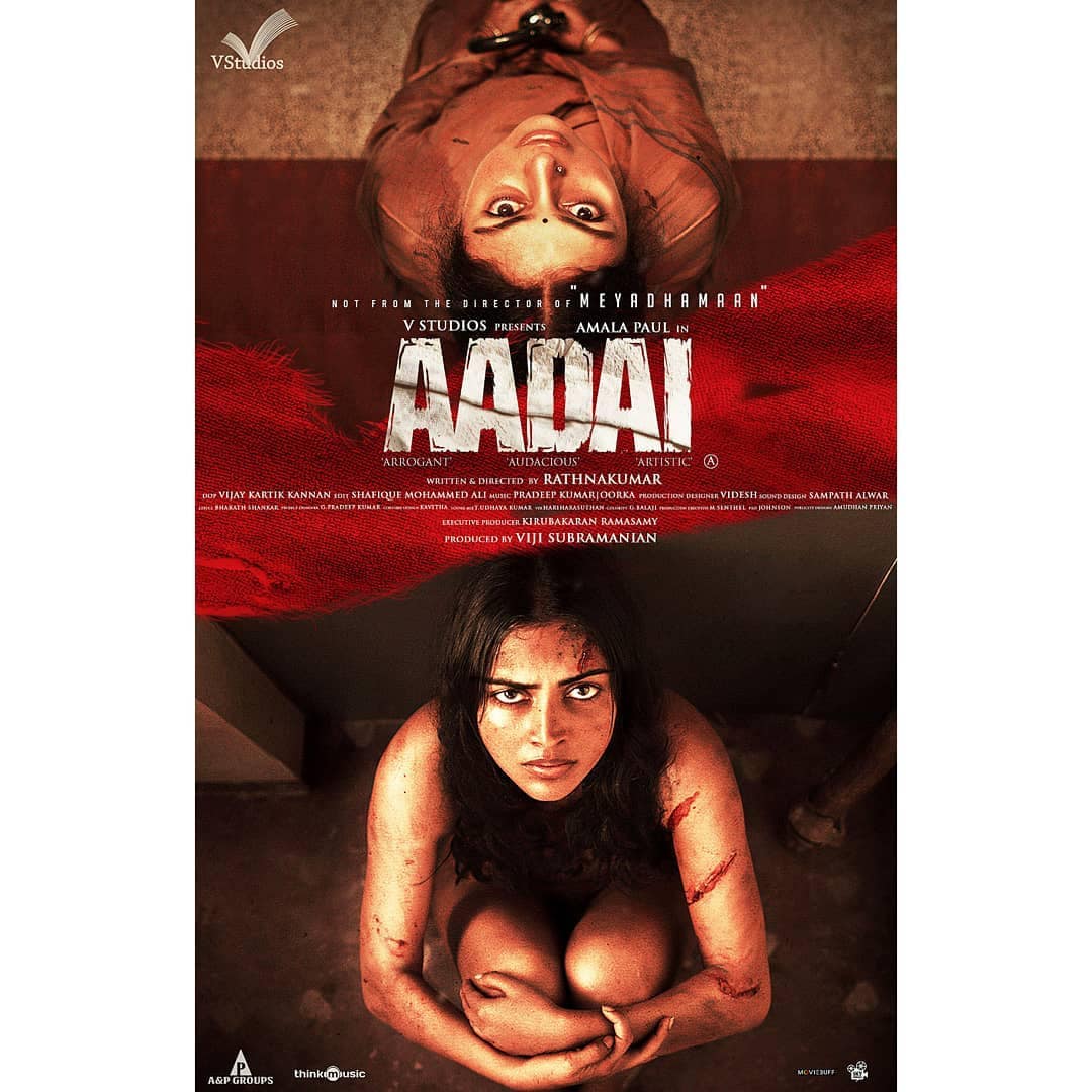 • ছবিতে একজন রেপ ভক্টিমের চরিত্রে অভিনয় করেছেন নায়িকা ৷ চরিত্রের প্রয়োজনেই ক্যামেরার সামনে নগ্ন হতে হয়েছিল তাঁকে ৷ • ছবিতে একজন রেপ ভক্টিমের চরিত্রে অভিনয় করেছেন নায়িকা ৷ চরিত্রের প্রয়োজনেই ক্যামেরার সামনে নগ্ন হতে হয়েছিল তাঁকে ৷