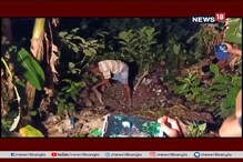 গা ছমছমে দৃশ্য ! মাটি খুঁড়ে মৃতদেহ খুঁজতে তৎপর পুলিশ গা ছমছমে দৃশ্য ! মাটি খুঁড়ে মৃতদেহ খুঁজতে তৎপর পুলিশ