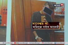 কড়েয়ায় বাইক দৌরাত্ম্যের ঘটনায় অবশেষে গ্রেফতার পলাতক বাইকচালক ! দেখুন ভিডিও কড়েয়ায় বাইক দৌরাত্ম্যের ঘটনায় অবশেষে গ্রেফতার পলাতক বাইকচালক ! দেখুন ভিডিও