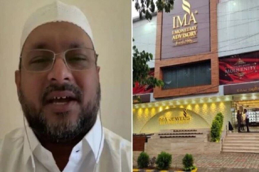 তার নামে চার হাজার কোটি টাকার দুর্নীতির অভিযোগ ! অবশেষে দিল্লি বিমানবন্দরে গ্রেফতার আই মনিটারি অ্যাডভাইজরি (IMA) সংস্থার প্রধান মনসুর খান ৷ তার নামে চার হাজার কোটি টাকার দুর্নীতির অভিযোগ ! অবশেষে দিল্লি বিমানবন্দরে গ্রেফতার আই মনিটারি অ্যাডভাইজরি (IMA) সংস্থার প্রধান মনসুর খান ৷
