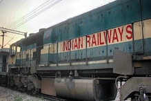 Railway Recruitment 2019: ফের প্রচুর পদে কর্মী নিয়োগের বিজ্ঞপ্তি রেলের, সর্বাধিক বয়স ৪২ বছর