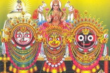 একে বৃহস্পতিবার তায় উল্টোরথের আগেরদিন, এই টোটকাগুলো করলে টাকা আসবে ঝড়ের মতো একে বৃহস্পতিবার তায় উল্টোরথের আগেরদিন, এই টোটকাগুলো করলে টাকা আসবে ঝড়ের মতো