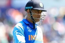 ধোনির অবসর নিয়ে উত্তাল গোটা দেশ, এ ব্যাপারে কী জানাচ্ছেন বাবা-মা ? দেখে নিন ধোনির অবসর নিয়ে উত্তাল গোটা দেশ, এ ব্যাপারে কী জানাচ্ছেন বাবা-মা ? দেখে নিন