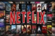 শিবসেনার রক্তচক্ষু, ভারতে নিষিদ্ধ হতে পারে Netflix শিবসেনার রক্তচক্ষু, ভারতে নিষিদ্ধ হতে পারে Netflix