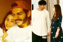 হাতে হাত, চোখে চোখ...দেখুন কার্তিক, সারা-র অন্তরঙ্গ মুহূর্তের ভিডিও-- হাতে হাত, চোখে চোখ...দেখুন কার্তিক, সারা-র অন্তরঙ্গ মুহূর্তের ভিডিও--