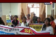 কলকাতা বিশ্ববিদ্যালয়ে পরীক্ষা চলাকালীন করিডরে SFI-এর স্লোগানিং কলকাতা বিশ্ববিদ্যালয়ে পরীক্ষা চলাকালীন করিডরে SFI-এর স্লোগানিং