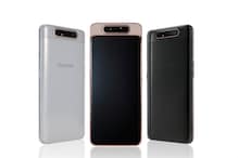 বিক্রি শুরু হল রোটেটিং ট্রিপল ক্যামেরা-সহ Samsung Galaxy A80, জেনে নিন দাম বিক্রি শুরু হল রোটেটিং ট্রিপল ক্যামেরা-সহ Samsung Galaxy A80, জেনে নিন দাম