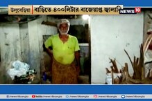 ৪ বছর ধরে আগলে রেখেছেন জয়দেব, ৪০০ লিটার পেট্রোল-ডিজেল ৪ বছর ধরে আগলে রেখেছেন জয়দেব, ৪০০ লিটার পেট্রোল-ডিজেল