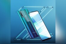 হোল-পাঞ্চ ডিসপ্লে-সহ লঞ্চ হল Vivo Z1 Pro, জেনে নিন দাম ও ফিচার্স হোল-পাঞ্চ ডিসপ্লে-সহ লঞ্চ হল Vivo Z1 Pro, জেনে নিন দাম ও ফিচার্স