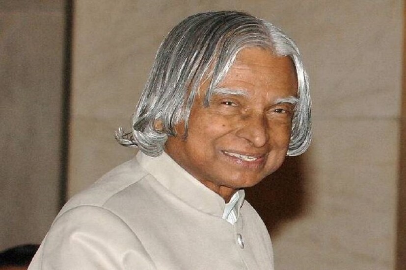 এপিজে আবদুল কালাম ১৯৩১ সালের ১৫ অক্টোবর তামিলনাড়ুর রামেশ্বরমে জন্মেছিলেন ৷ ফাইল ছবি ৷ 