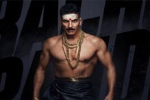 Bachchan Pandey First Look: কপালে তিলক, গলায় সোনার হার, পেশি ফুলিয়ে নতুন লুকে Bachchan Pandey First Look: কপালে তিলক, গলায় সোনার হার, পেশি ফুলিয়ে নতুন লুকে