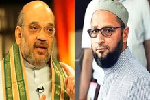 NIA বিল নিয়ে লোকসভায় বচসা, আসাদউদ্দিনের দিকে আঙুল তুলে ‘শাসন’ অমিত শাহর NIA বিল নিয়ে লোকসভায় বচসা, আসাদউদ্দিনের দিকে আঙুল তুলে ‘শাসন’ অমিত শাহর