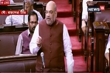 বাংলায় এনআরসি নিয়ে সংসদে যা বললেন অমিত শাহ বাংলায় এনআরসি নিয়ে সংসদে যা বললেন অমিত শাহ