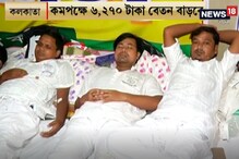 গ্রেড গ্রে প্রস্তাবিত হারে বাড়লে বেতন কতটা বাড়তে চলেছে? গ্রেড গ্রে প্রস্তাবিত হারে বাড়লে বেতন কতটা বাড়তে চলেছে?