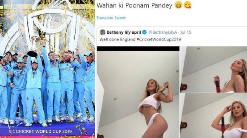 তবে পুনম যা পারেননি তা করে দেখালেন বেথানি লিলি এপ্রিল ৷ তিনি সোশ্যাল মিডিয়ায় নিজের স্ট্রিপ অফের ছবি দেন ৷ যা সোশ্যাল মিডিয়ায় ভাইরাল ৷ 