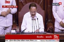 রাজনৈতিক কৌশলে বাজিমাত বিজেপির, রাজ্যসভায় পাশ তিন তালাক বিল রাজনৈতিক কৌশলে বাজিমাত বিজেপির, রাজ্যসভায় পাশ তিন তালাক বিল