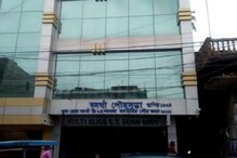 ১২ কাউন্সিলর বিজেপি-তে, কার দখলে বনগাঁ পুরসভা? আস্থা ভোটে নজর ১২ কাউন্সিলর বিজেপি-তে, কার দখলে বনগাঁ পুরসভা? আস্থা ভোটে নজর