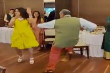 নিজের ২৫ বছরের বিবাহবার্ষিকীতে উদ্দাম নাচ, দেখুন ডান্সিং আঙ্কেলের ভাইরাল ভিডিও নিজের ২৫ বছরের বিবাহবার্ষিকীতে উদ্দাম নাচ, দেখুন ডান্সিং আঙ্কেলের ভাইরাল ভিডিও