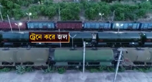 এদিন চেন্নাইয়ে ১ কোটি লিটার পানীয় জল পৌঁছে দেবে ভারীয় রেল ৷ এর জন্য তামিলনাড়ু সরকার মোট ৬৫ কোটি টাকা খরচ করেছে ৷ চেন্নাইয়ের প্রত্যেক ঘরে ঘরে পৌঁছে দেওয়া হবে এই জল ৷ এদিন চেন্নাইয়ে ১ কোটি লিটার পানীয় জল পৌঁছে দেবে ভারীয় রেল ৷ এর জন্য তামিলনাড়ু সরকার মোট ৬৫ কোটি টাকা খরচ করেছে ৷ চেন্নাইয়ের প্রত্যেক ঘরে ঘরে পৌঁছে দেওয়া হবে এই জল ৷