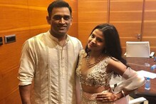 আম্রপালি কোটি কোটি টাকা সরিয়েছে ধোনির স্ত্রী সাক্ষীর সংস্থায়: সুপ্রিম কোর্ট আম্রপালি কোটি কোটি টাকা সরিয়েছে ধোনির স্ত্রী সাক্ষীর সংস্থায়: সুপ্রিম কোর্ট