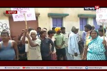 জেলায় জেলায় কাটমানি বিক্ষোভ, টাকা ফেরতের দাবিতে তুলকালাম দুর্গাপুরের বুদবুদে জেলায় জেলায় কাটমানি বিক্ষোভ, টাকা ফেরতের দাবিতে তুলকালাম দুর্গাপুরের বুদবুদে