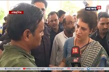 যোগী আদিত্যনাথের সরকার দায়িত্ব পালনে ব্যর্থ, সরব প্রিয়াঙ্কা গান্ধি যোগী আদিত্যনাথের সরকার দায়িত্ব পালনে ব্যর্থ, সরব প্রিয়াঙ্কা গান্ধি