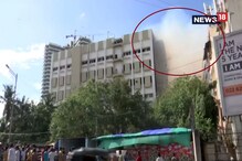 মুম্বইয়ের অভিজাত এলাকায় বিধ্বংসী আগুন, হুহু করে উঠছে ধোঁয়া, দেখুন মুম্বইয়ের অভিজাত এলাকায় বিধ্বংসী আগুন, হুহু করে উঠছে ধোঁয়া, দেখুন