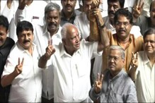 কর্ণাটকে নয়া সরকার গড়ার তোড়জোড়, আজই রাজ্যপালের সঙ্গে দেখা করবেন ইয়েদুরাপ্পা কর্ণাটকে নয়া সরকার গড়ার তোড়জোড়, আজই রাজ্যপালের সঙ্গে দেখা করবেন ইয়েদুরাপ্পা