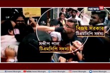 হীরালাল পাল কলেজে শুরু পঠনপাঠন, কালো ব্যাজ পড়ে ক্লাসে অধ্যাপকরা হীরালাল পাল কলেজে শুরু পঠনপাঠন, কালো ব্যাজ পড়ে ক্লাসে অধ্যাপকরা