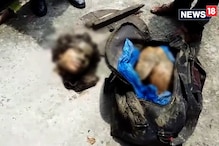 গঙ্গায় ভেসে এল ব্যাগ, খুলতেই বেরিয়ে এল কাটা মুন্ডু, যুবতীর হাত-পা কাটা দেহ গঙ্গায় ভেসে এল ব্যাগ, খুলতেই বেরিয়ে এল কাটা মুন্ডু, যুবতীর হাত-পা কাটা দেহ