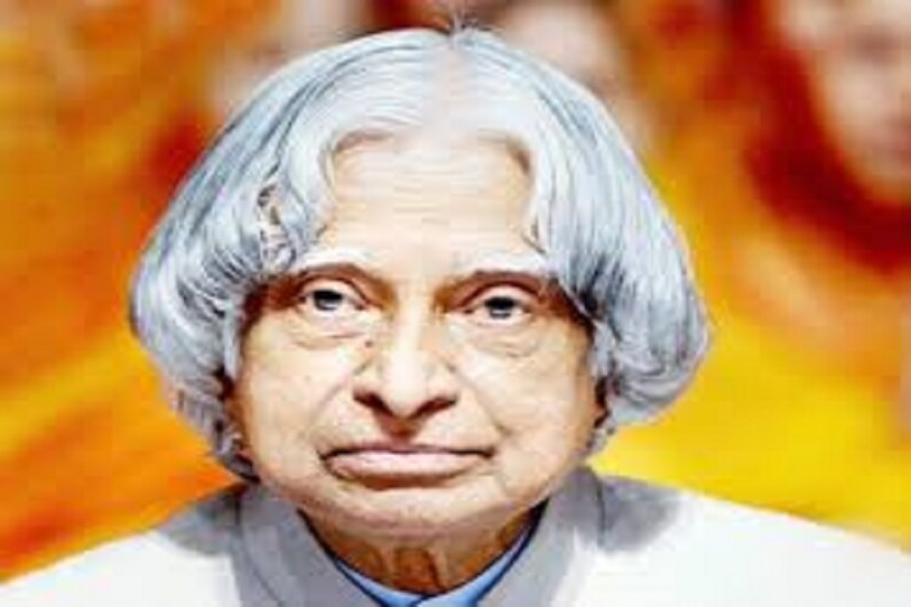 ১৯৯২-১৯৯৯ আব্দুল কালাম প্রতিরক্ষা মন্ত্রীর বৈজ্ঞানিক পরামর্শদাতা ছিলেন ৷ তাঁর নেতৃত্বেই অটলবিহারী বাজপেয়ীর নেতৃত্বে পোখরাণে পরমাণু বিস্ফোরণ হয়েছিলেন ৷ ফাইল ছবি ৷