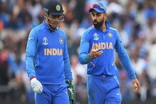 ফেয়ারওয়েল সিরিজ হোক ধোনির, মাহির পাশে বঙ্গ ক্রিকেটমহল ফেয়ারওয়েল সিরিজ হোক ধোনির, মাহির পাশে বঙ্গ ক্রিকেটমহল
