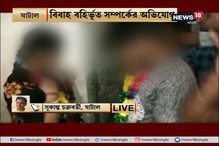 হাতে নাতে ধরা পড়ায় জোর করে বিবাহিতা মহিলার সঙ্গে যুবকের বিয়ে দিল মাতব্বররা হাতে নাতে ধরা পড়ায় জোর করে বিবাহিতা মহিলার সঙ্গে যুবকের বিয়ে দিল মাতব্বররা