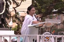 সিপিএম-কে বলিহারি! নতুন বোতলে পুরনো মদ: মমতা সিপিএম-কে বলিহারি! নতুন বোতলে পুরনো মদ: মমতা