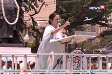 ‘বাংলা থেকে ২ কোটি নাম বাদ দেবে বলছে, ২ জনের আগে হাত দিয়ে দেখুক’ ‘বাংলা থেকে ২ কোটি নাম বাদ দেবে বলছে, ২ জনের আগে হাত দিয়ে দেখুক’