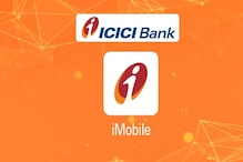 ICICI iMobile: ব্যাঙ্কিংয়ের এই ১০টি কাজ করুন আরও সহজে এই অ্যাপের মাধ্যমে ICICI iMobile: ব্যাঙ্কিংয়ের এই ১০টি কাজ করুন আরও সহজে এই অ্যাপের মাধ্যমে