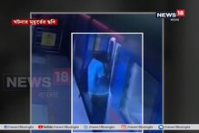 মেট্রোর দরজায় ঝুলে এইভাবেই মর্মান্তিক মৃত্যু সজল কাঞ্জিলালের মেট্রোর দরজায় ঝুলে এইভাবেই মর্মান্তিক মৃত্যু সজল কাঞ্জিলালের