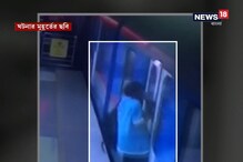 সজল কাঞ্জিলালের মৃ্ত্যুতে কোন সহমর্মিতা দেখায়নি মেট্রো কর্তৃপক্ষ,অভিযোগ সজল কাঞ্জিলালের মৃ্ত্যুতে কোন সহমর্মিতা দেখায়নি মেট্রো কর্তৃপক্ষ,অভিযোগ