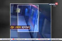 কলকাতা মেট্রোয় বারে বারে বিপত্তি, আপাতত চলবে না বিতর্কিত মেধা রেক কলকাতা মেট্রোয় বারে বারে বিপত্তি, আপাতত চলবে না বিতর্কিত মেধা রেক